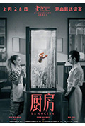 《厨房》封面