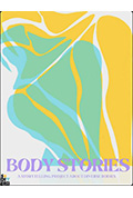 《Body Stories》封面