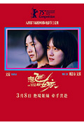 《想飞的女孩》封面