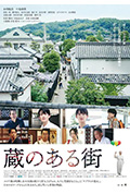 《烟花满巷》封面