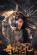 《奇怪的记忆》封面