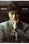 《终极对弈》封面