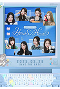 《Hearts2Hearts：倾心会话》封面