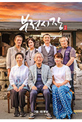 《釜山市场》封面