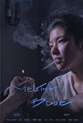 《散射至弥漫》封面