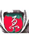《Eh》封面