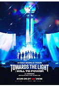 《ATEEZ世界巡回演唱会:Towards the Light: Will to Power》封面