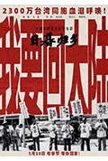 《日暮·归乡》封面