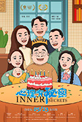 《心理有秘密》封面