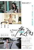 《婚内失恋》封面