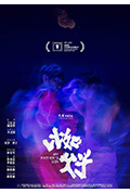 《比如父子》封面