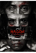 Ha Gom:灵魂的黑暗封面