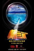 新三峡封面