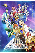 《KING OF PRISM -Your Endless Call- 大~家一起闪耀!PRISM☆TOURS》封面