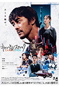 《蜡烛台》封面