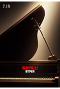 《你行！你上！》封面