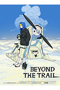 《Beyond the Trail》封面