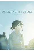 《Dreaming of a Whale》封面