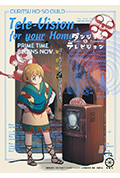 《Dungeons & Television》封面