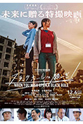 《向黑洞许愿》封面