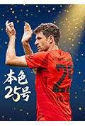 《本色25号》封面