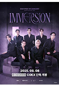 《ENHYPEN VR CONCERT:IMMERSION》封面