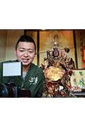 《三清》封面
