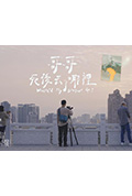 哥哥死后去了哪里封面