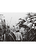 《無名》封面