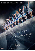 《Aqours Documentary》封面