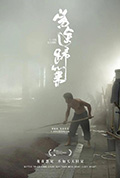 《劳途归巢》封面