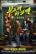 《毕正明的证明》封面