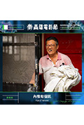 《內惟有個凱》封面