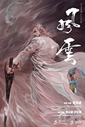 风云封面