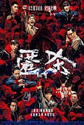 《匿杀》封面