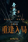 《旁观者》封面