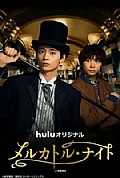 麦卡托·骑士封面