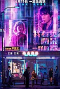 《我看见两朵一样的云》封面