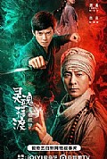 《灵魂摆渡·蝴蝶梦》封面
