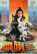 血旗变封面