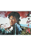 《走出地平线》封面
