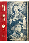 《红楼梦》封面