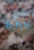 野蔷薇公主和睡美人封面