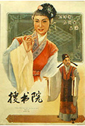《搜书院》封面