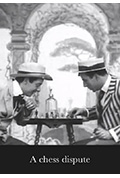 象棋争端封面