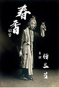 《春香闹学》封面