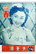 《春》封面