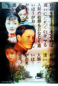《金秋桂花迟》封面