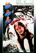 《红月亮》封面