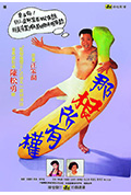 《那根所有权》封面